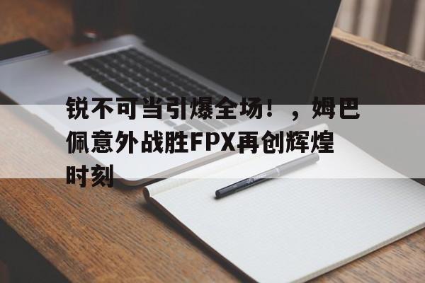 KAiyun Sports登录入口-开使馆车叫嚣有外交豁免权余琦道歉