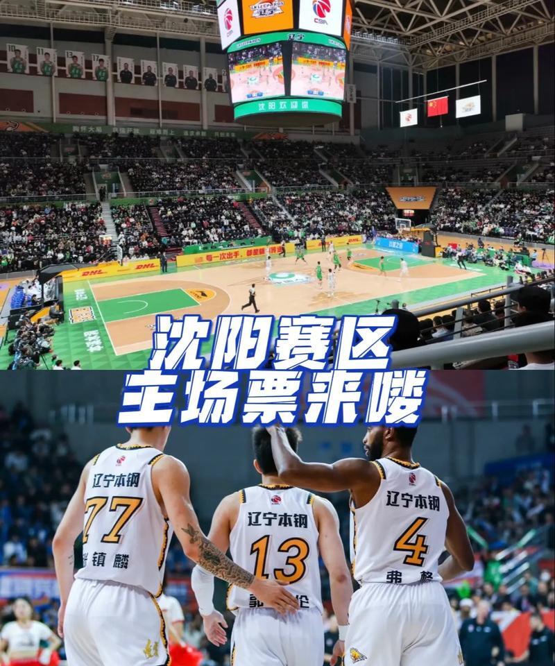 开云体育官方登录入口-集结日山东男篮造点机会：NBA常规赛节点到来，更衣室稳定，训练强度明显提升的简单介绍