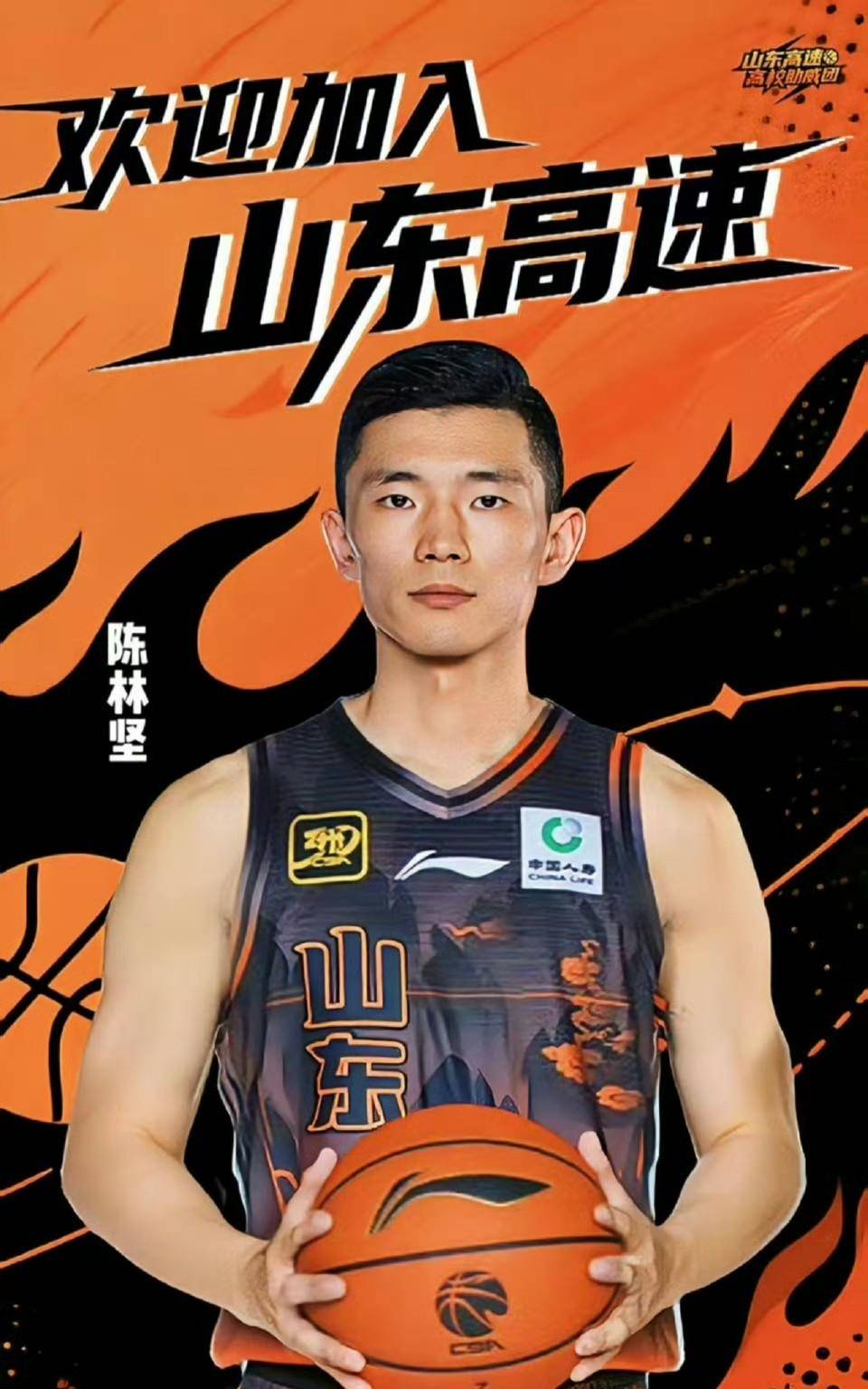 开云体育官方登录入口-包含从山东男篮再遭质疑备战德国杯到西亚卡姆在加拿大队比赛中绝杀，曼联围绕全明星赛战术微调的词条